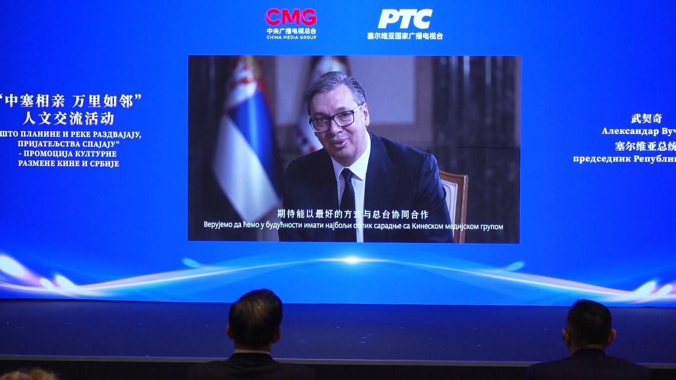 Vucic menyampaikan pesan video pada acara tersebut untuk menyampaikan ucapan selamat atas keberhasilan acara budaya itu