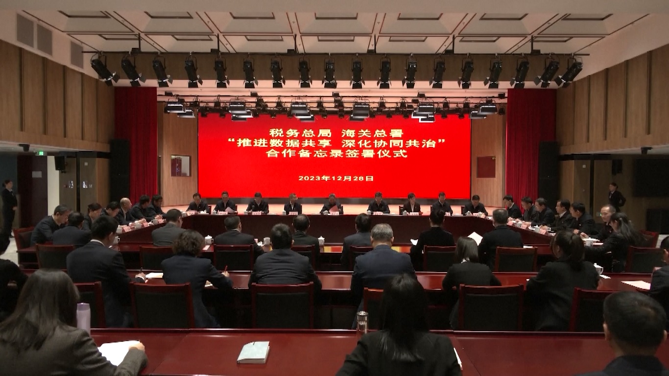 Mereka akan membentuk gugus tugas masing-masing untuk memajukan total 34 jenis pembagian data secara tertib