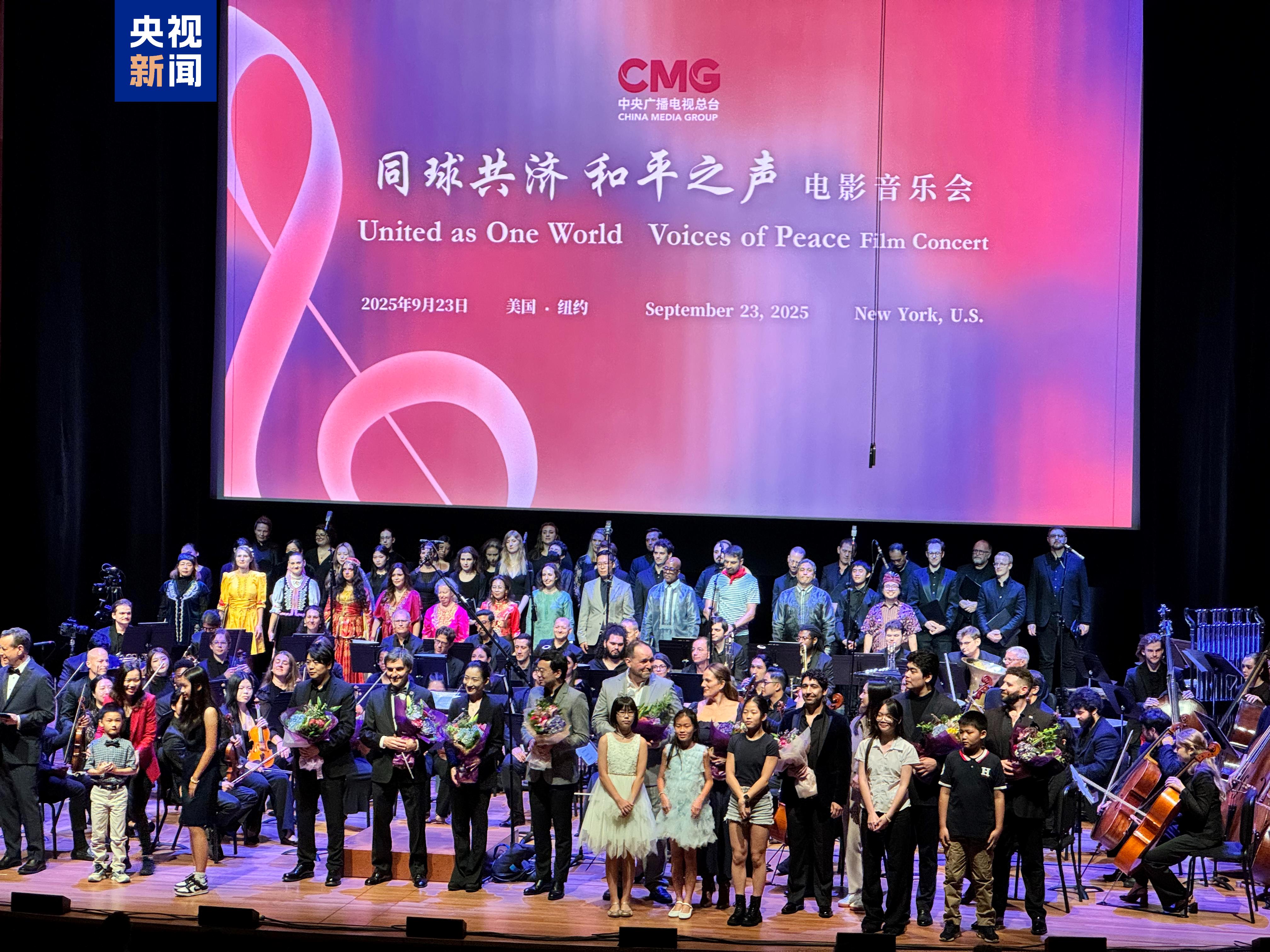 Konser Film “Bersatu sebagai Satu Dunia, Suara Perdamaian&quot; Digelar di New York