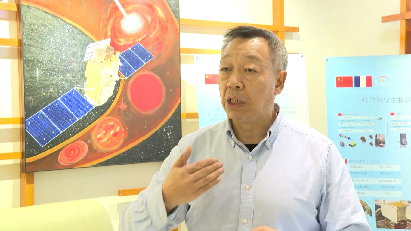 Penemuan yang dilakukan oleh Variable Object Monitor (SVOM) multi-band berbasis luar angkasa itu diumumkan pada upacara Hari Luar Angkasa Tiongkok di Shanghai pada hari Kamis (24/4)