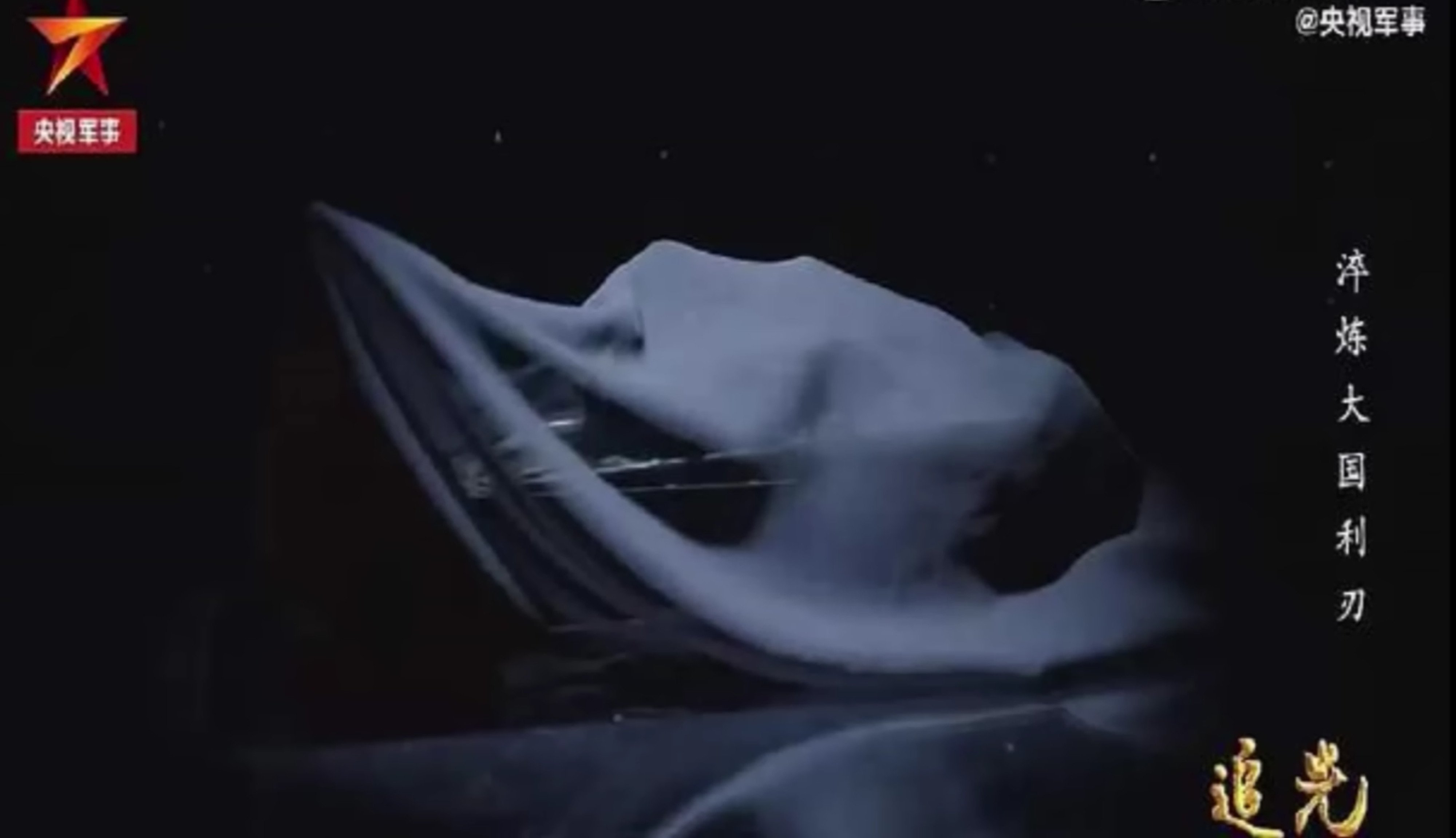 Tank tempur utama terbaru Tiongkok telah disorot di televisi pemerintah