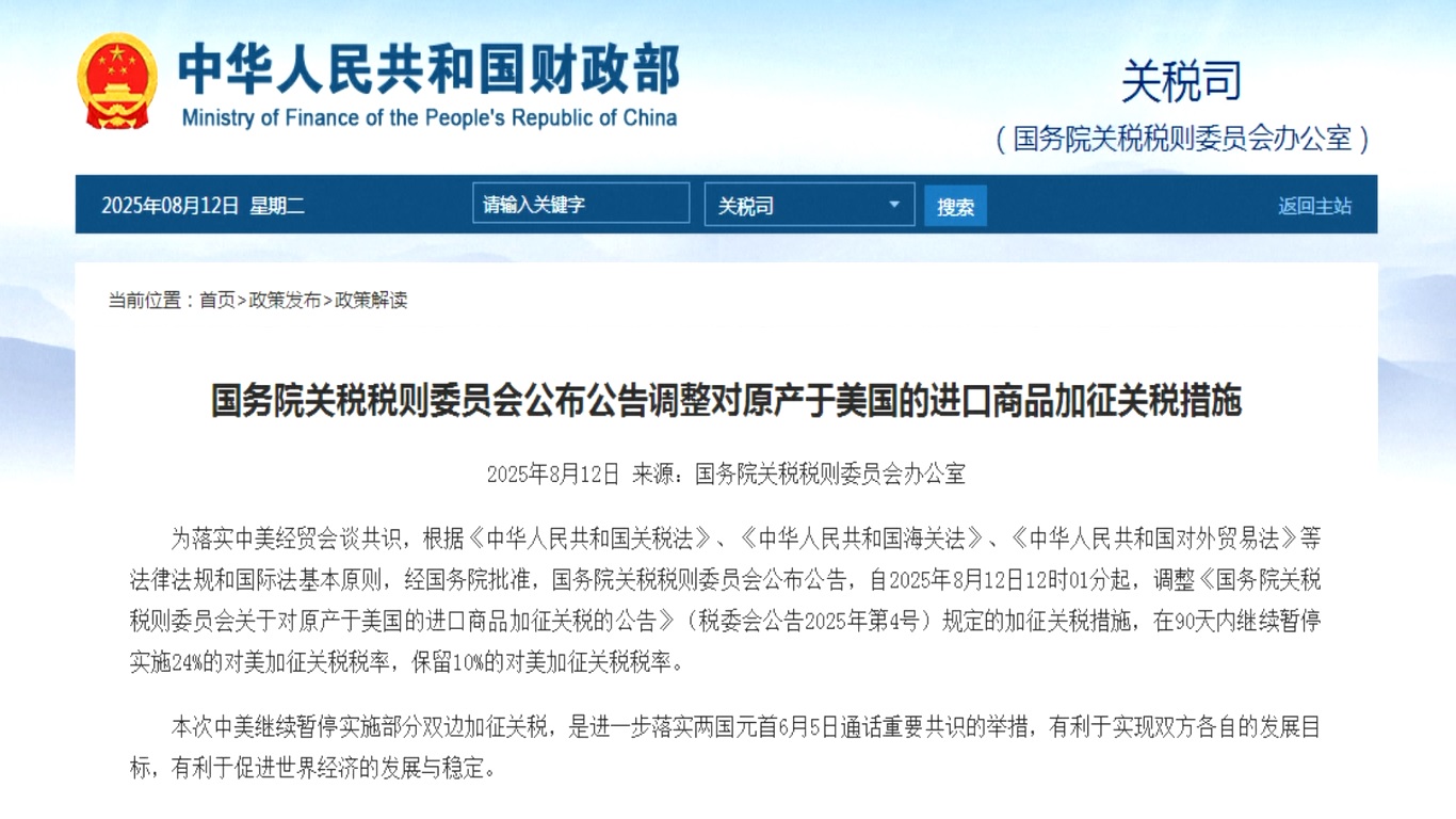 Tiongkok Tangguhkan Kenaikan Tarif Barang-barang AS untuk Periode Tambahan 90 Hari