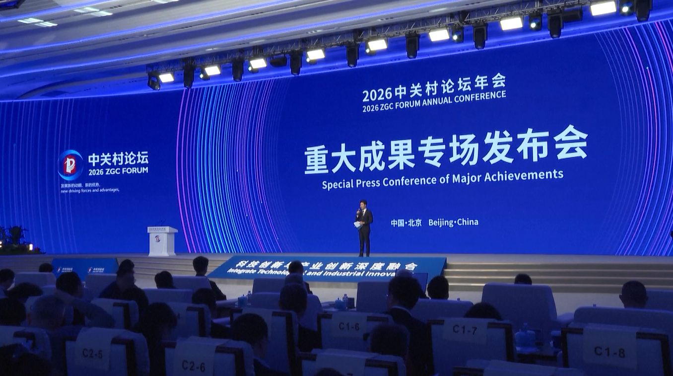 Forum ZGC 2026 Ungkap 21 Pencapaian Sains dan Teknologi Utama Tiongkok