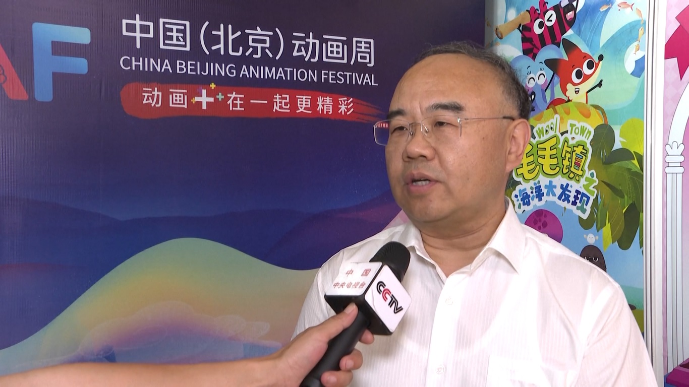 Sebuah pameran tentang festival ini dibuka untuk umum di Beijing Exhibition Center dari hari Jum'at (21/7) hingga Minggu (23/7)
