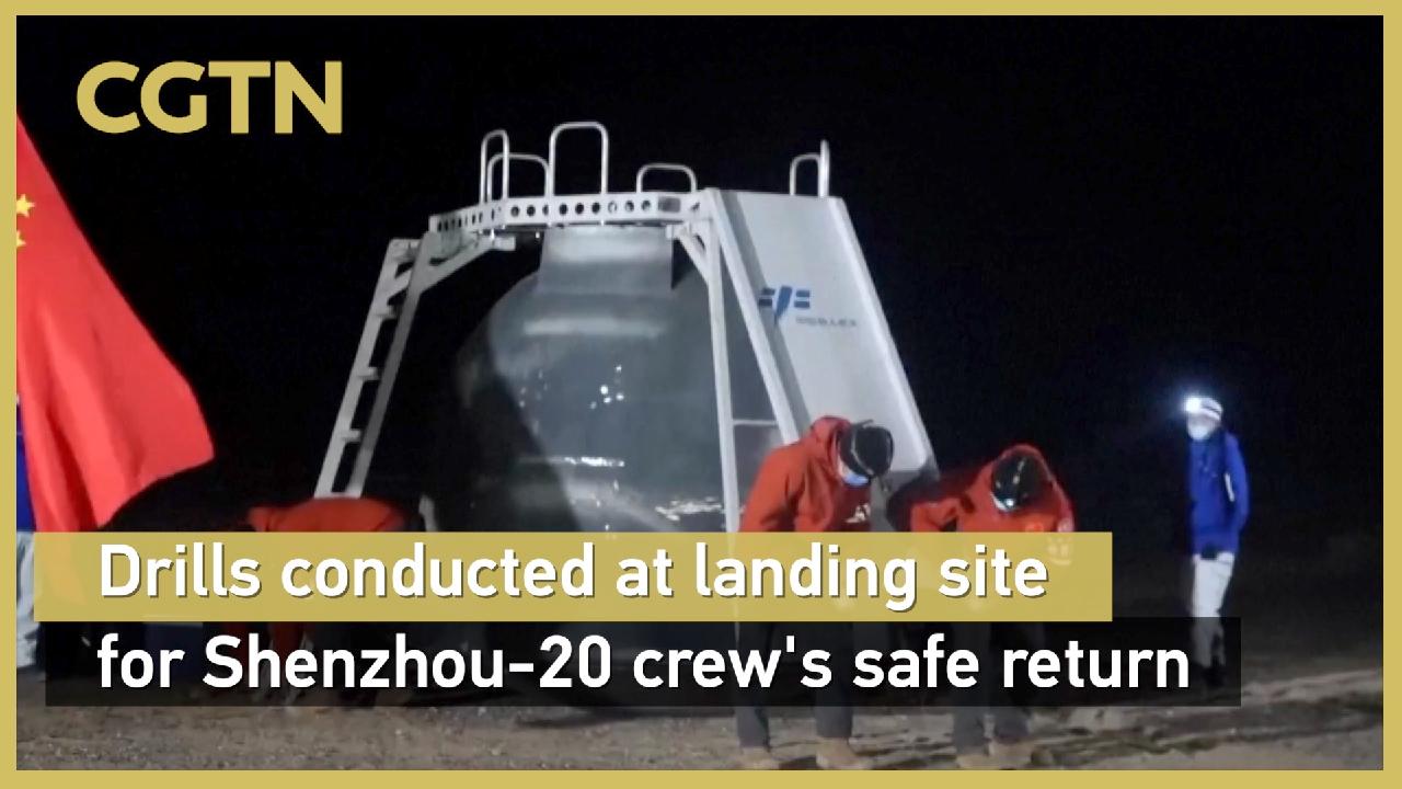 Tim CMSA Melakukan Latihan Gabungan Di Lokasi Pendaratan Untuk Menyambut Kepulangan Kru Shenzhou-20