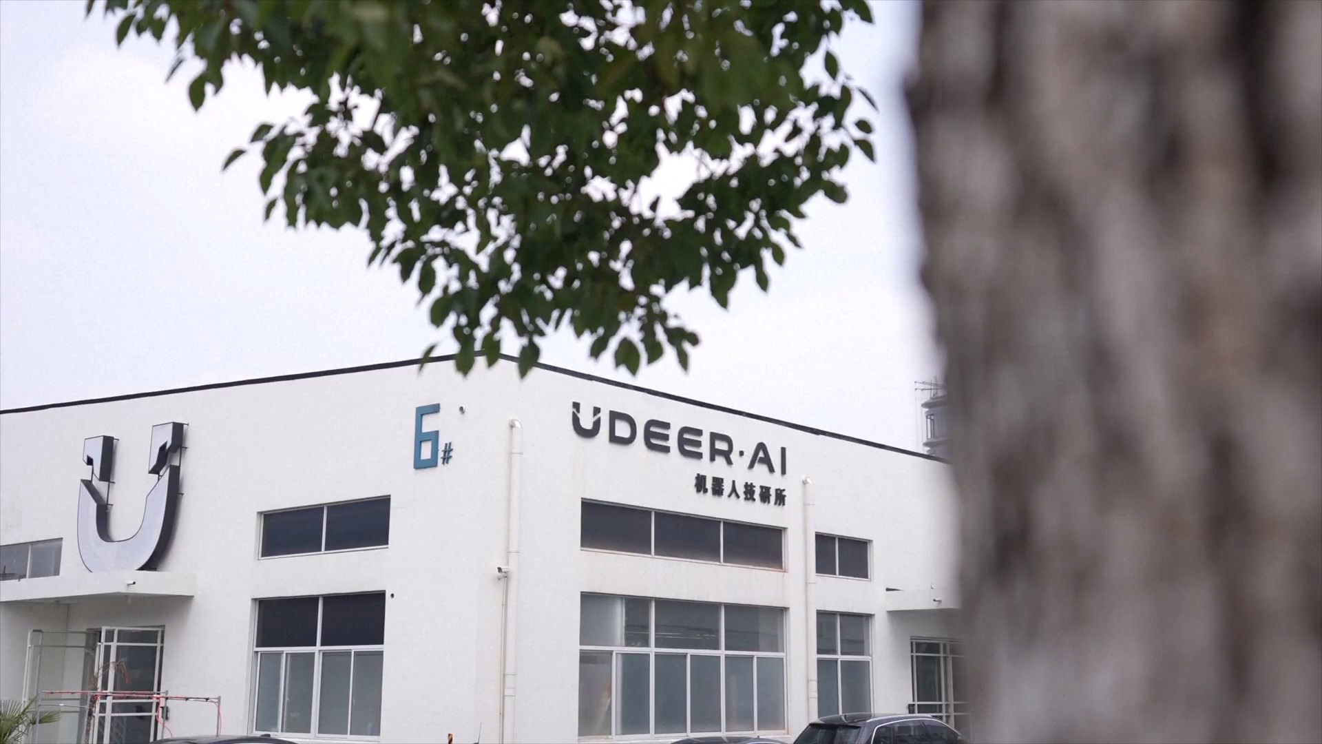 Sebuah perusahaan kecerdasan buatan (AI) yang berbasis di Hangzhou