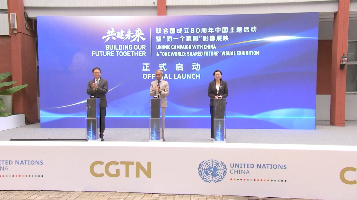 Acara Bertema Tiongkok &#039;PBB di Usia 80&#039; Diluncurkan di Beijing