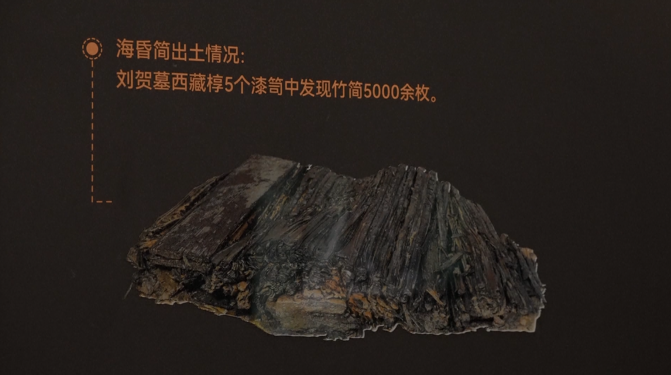 Gulungan Bambu Kuno yang Ditemukan dari Makam Marquis of Haihun Dipamerkan di Kota Tiongkok Timur