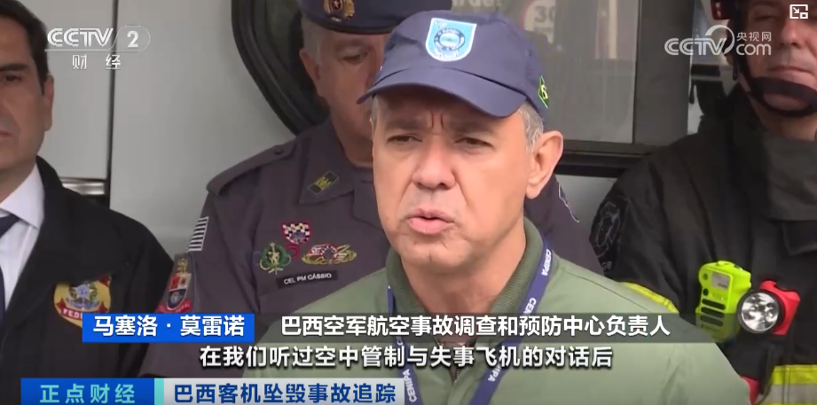 Kepala Brigadir Pusat Investigasi dan Pencegahan Kecelakaan Aeronautika Marcelo Moreno hari Minggu kemarin (11/08) menyatakan semua informasi dari kotak hitam pesawat yang berisi rekaman suara dan data penerbangan telah diambil