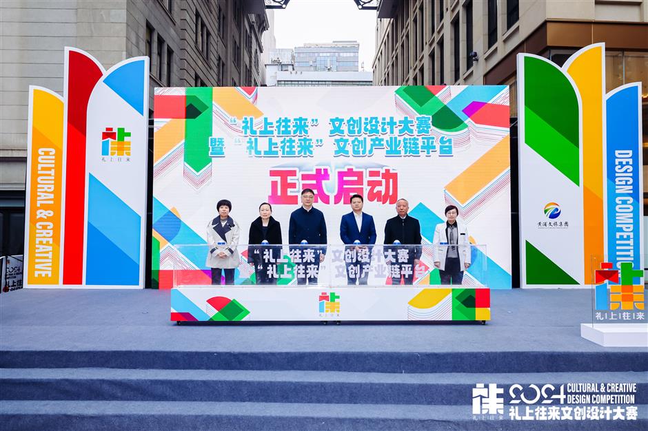 Kompetisi ini berfokus pada tema Budaya merah budaya Jiangnan dan gaya Shanghai atau budaya haipai yang menggabungkan teknologi visual yang sedang berkembang