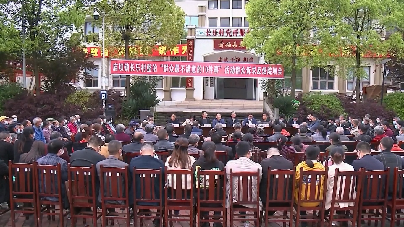 Pada akhir tahun 2021