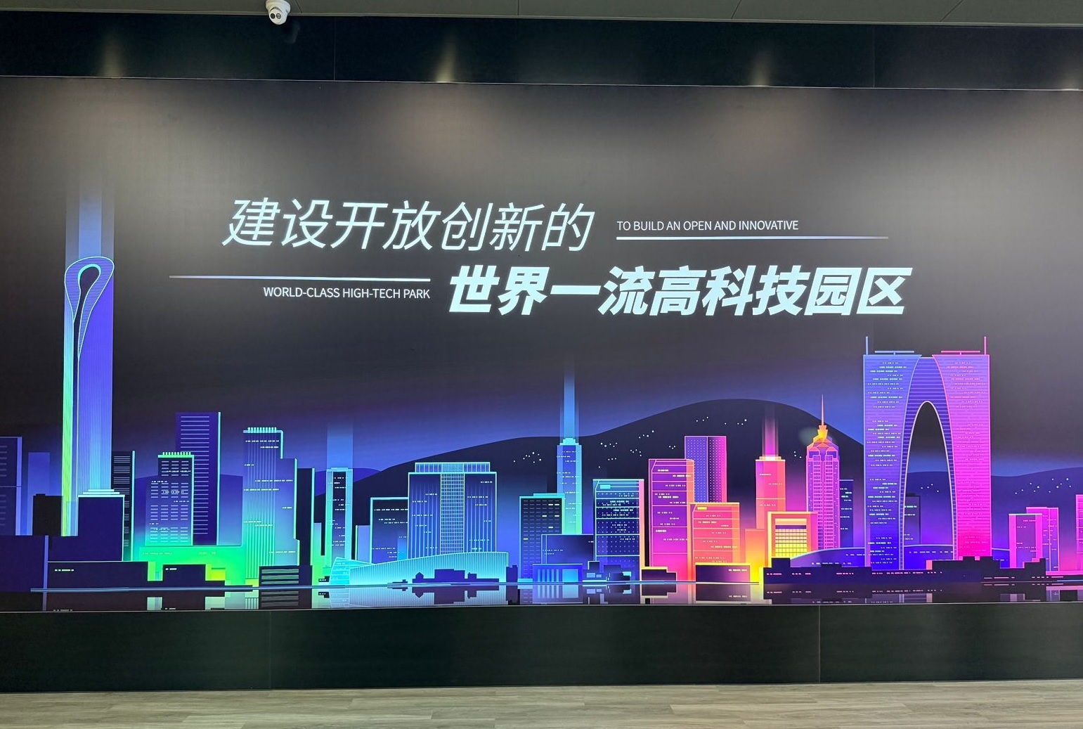 Beijing Bangun Kawasan Percontohan Kendaraan Otonom Terbesar dengan Integrasi Kendaraan, Jalan, dan Cloud