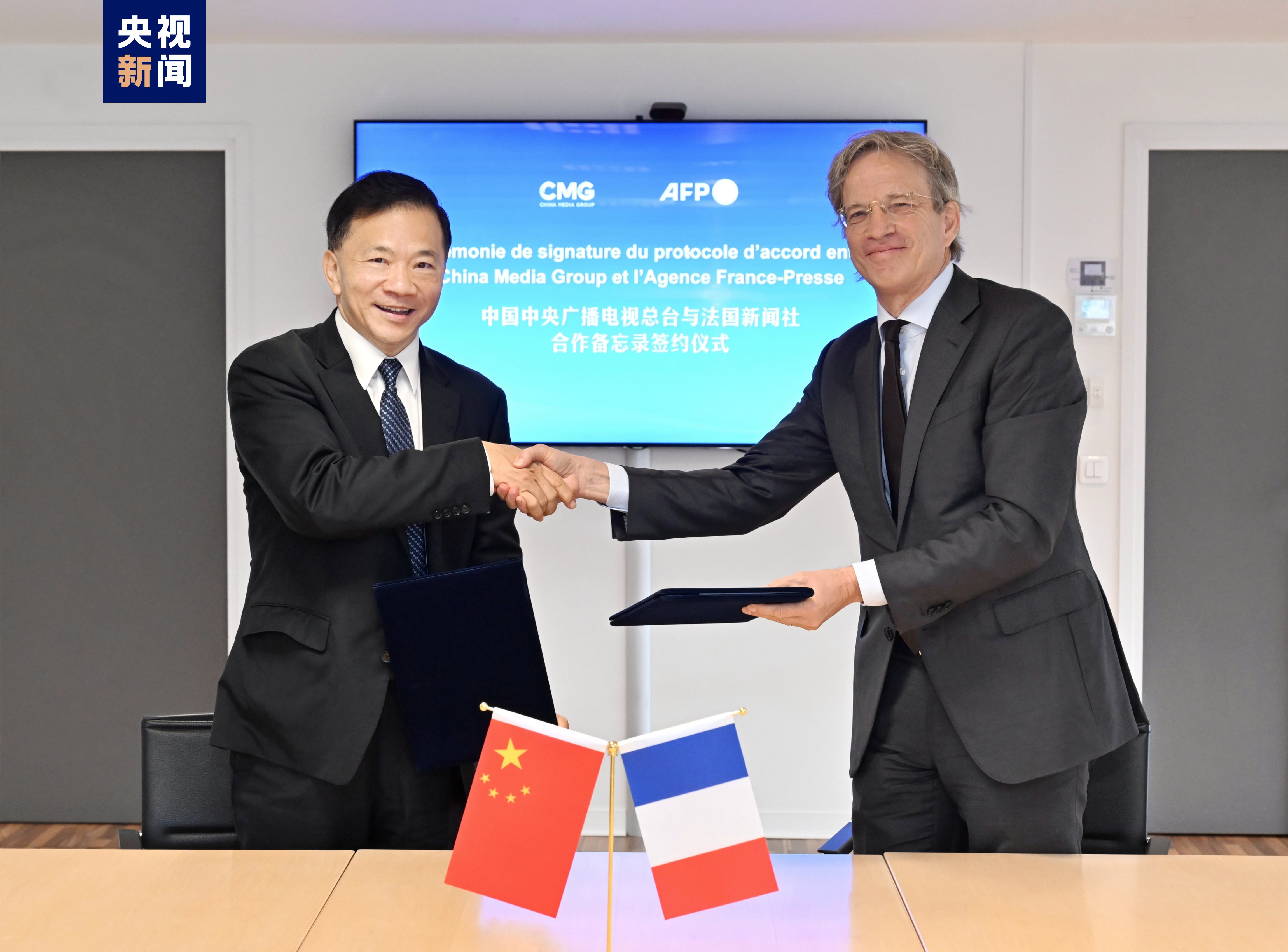 China Media Group (CMG) dan Agence France-Presse (AFP) mengadakan kerja sama putaran baru