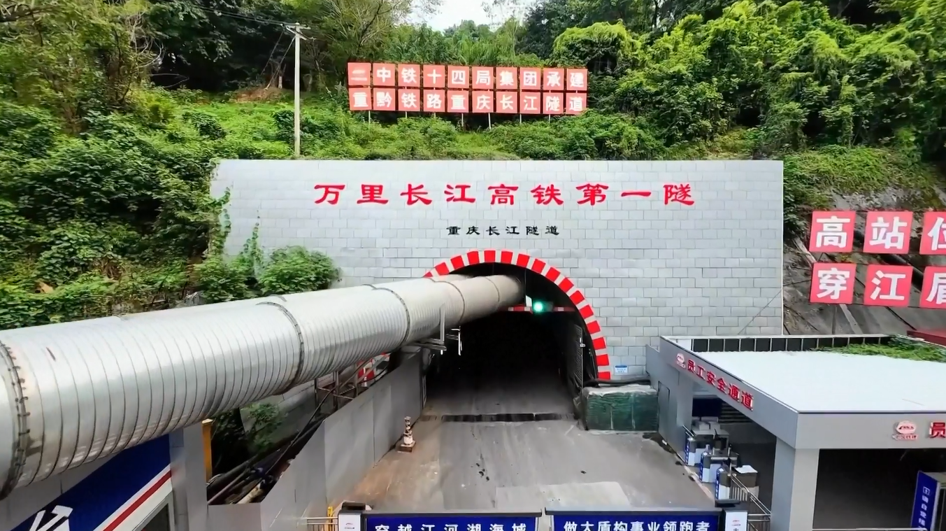Tiongkok Menyelesaikan Terowongan Kereta Api Berkecepatan Tinggi Pertama di Bawah Sungai Yangtze