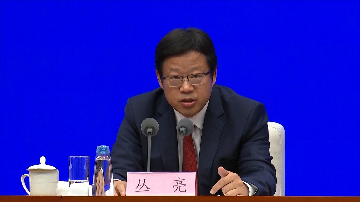 Cong Liang