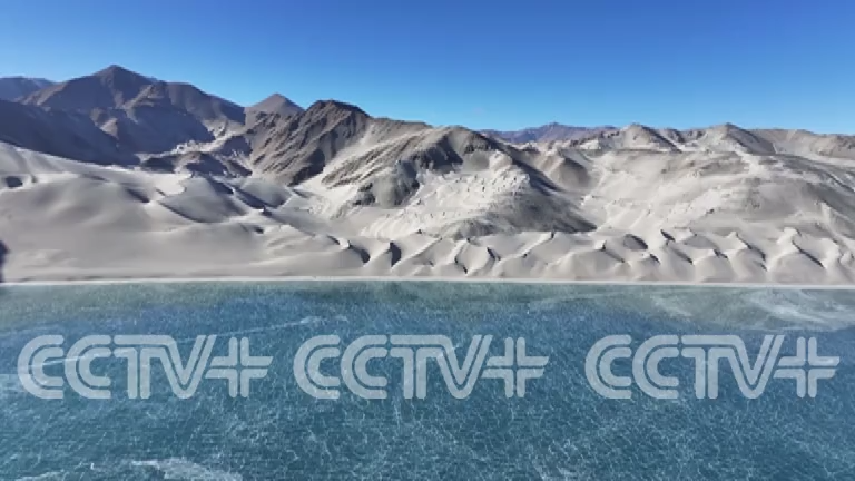 Danau Baisha di Kabupaten Akto