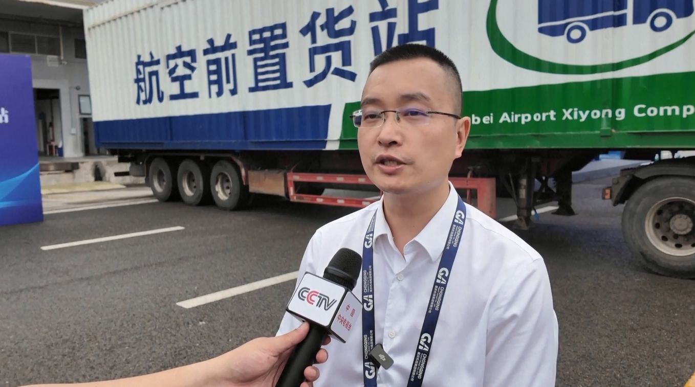 Terminal Kargo di Luar Bandara Mulai Beroperasi di Chongqing