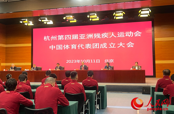 Tiongkok mengirimkan sebanyak 723 orang ke Asian Para Games keempat yang akan berlangsung dari 22 hingga 28 Oktober di Hangzhou