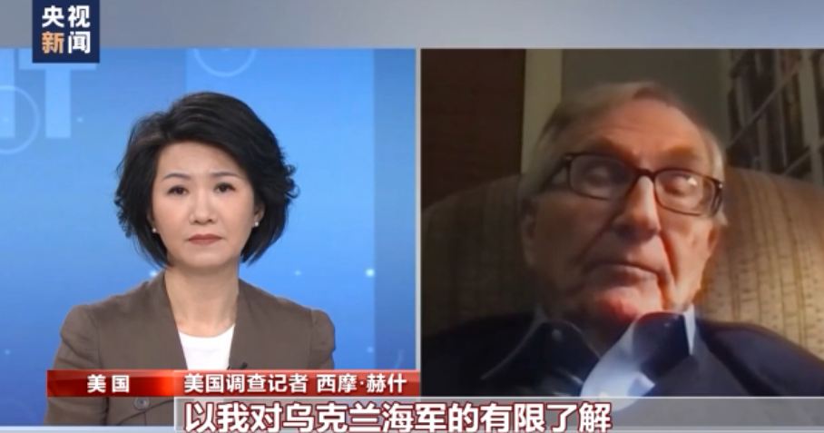 Seymour Hersh: Pemerintah Biden selalu mengkhawatirkan bahwa jika Jerman dapat membeli sejumlah banyak gas alam yang berharga rendah dari Rusia