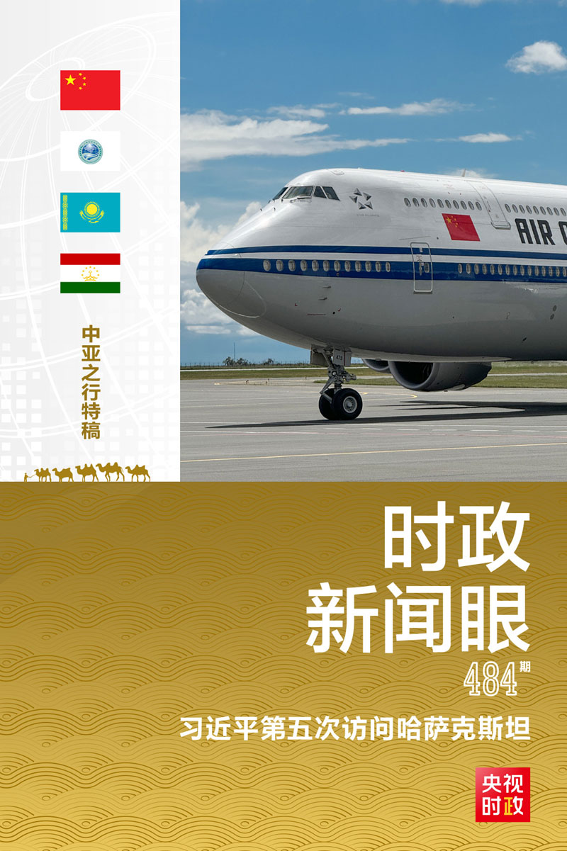 Presiden Xi juga akan menuju Tajikistan untuk mengadakan kunjungan kenegaraan