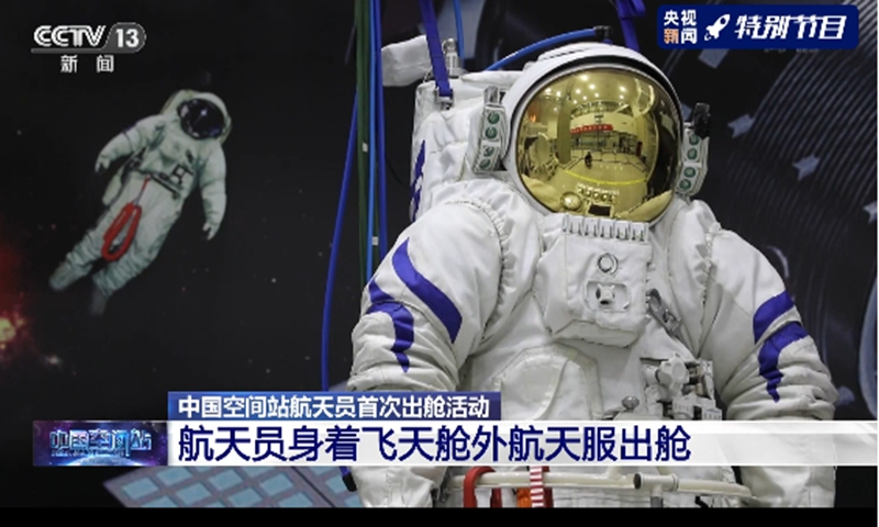 Para taikonaut Shenzhou-15 di stasiun ruang angkasa Tiangong Tiongkok yang mengorbit baru-baru ini menyelesaikan perjalanan ruang angkasa kedua mereka