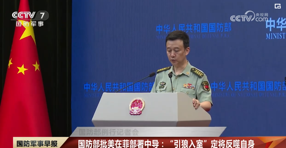 Tiongkok menuntut AS dan Filipina menghormati keprihatinan keamanan negara-negara di kawasan ini