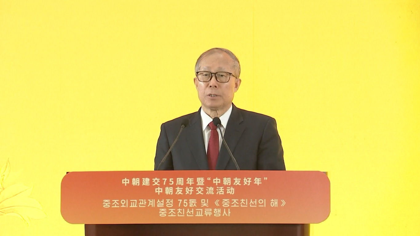 Tiongkok bersedia untuk meningkatkan pertukaran dan kerja sama antar-pihak dan bentuk pertukaran lainnya dengan Korea Utara di berbagai bidang untuk memberi manfaat bagi rakyat kedua negara