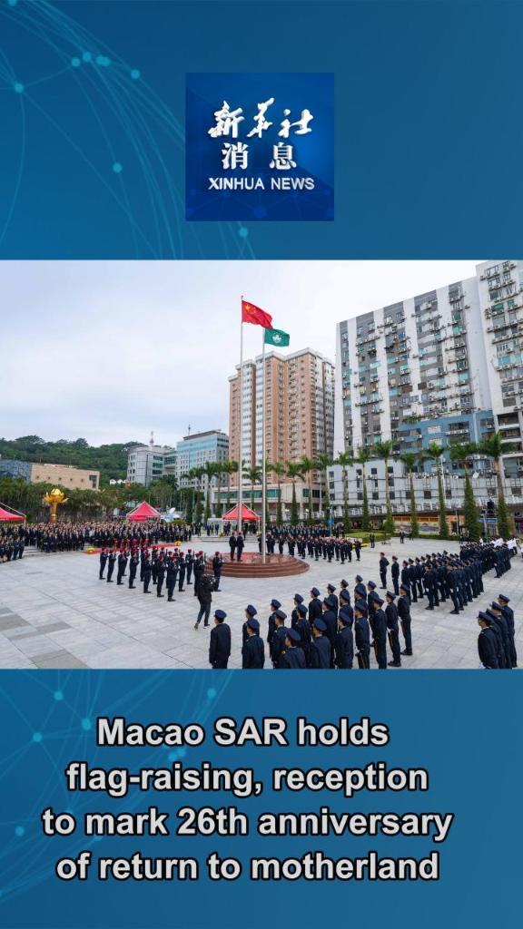 Daerah Administratif Khusus Makau Mengadakan Upacara Pengibaran Bendera Dan Resepsi, Untuk Memperingati Ulang Tahun Ke-26 Kembali Ke Tanah Air