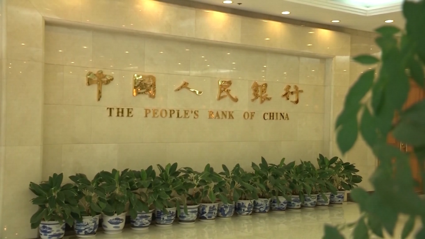 PBOC akan memperkuat koordinasi antara kebijakan-kebijakan keuangan fiskal dan industri dan akan mengarahkan lebih banyak sumber-sumber keuangan ke dalam ekonomi-ekonomi swasta