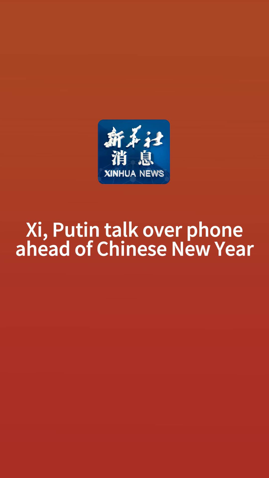 Dalam percakapan telepon tersebut