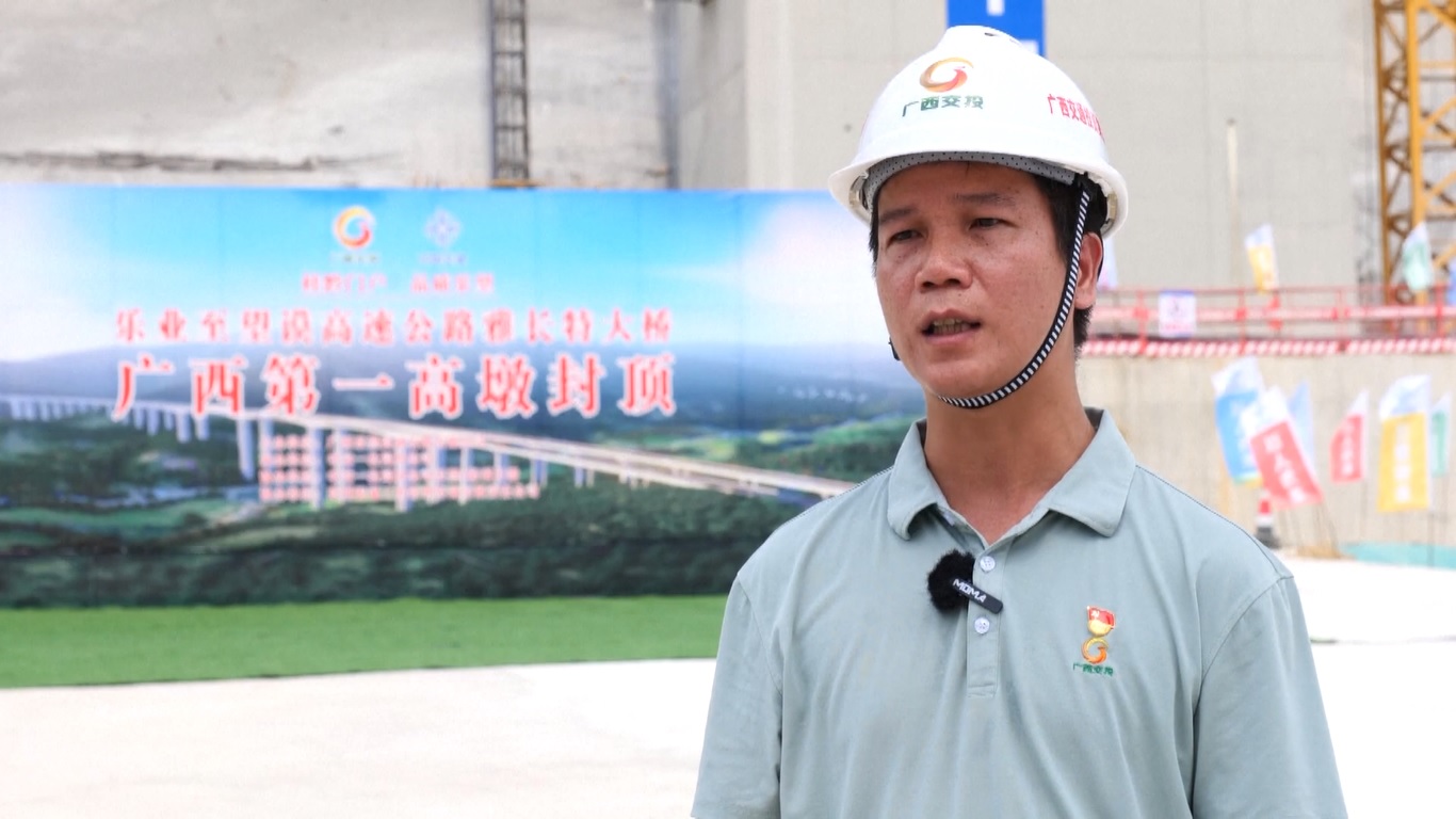 Jembatan ini merupakan proyek infrastruktur utama di Jalan Tol Leye-Wangmo
