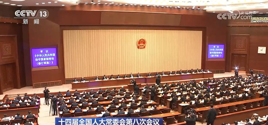 Sidang ke-8 Komite Tetap Kongres Rakyat Nasional (KRN) Tiongkok ke-14 akan berlangsung selama dua hari di Beijing pada tanggal 26 dan 27 Februari