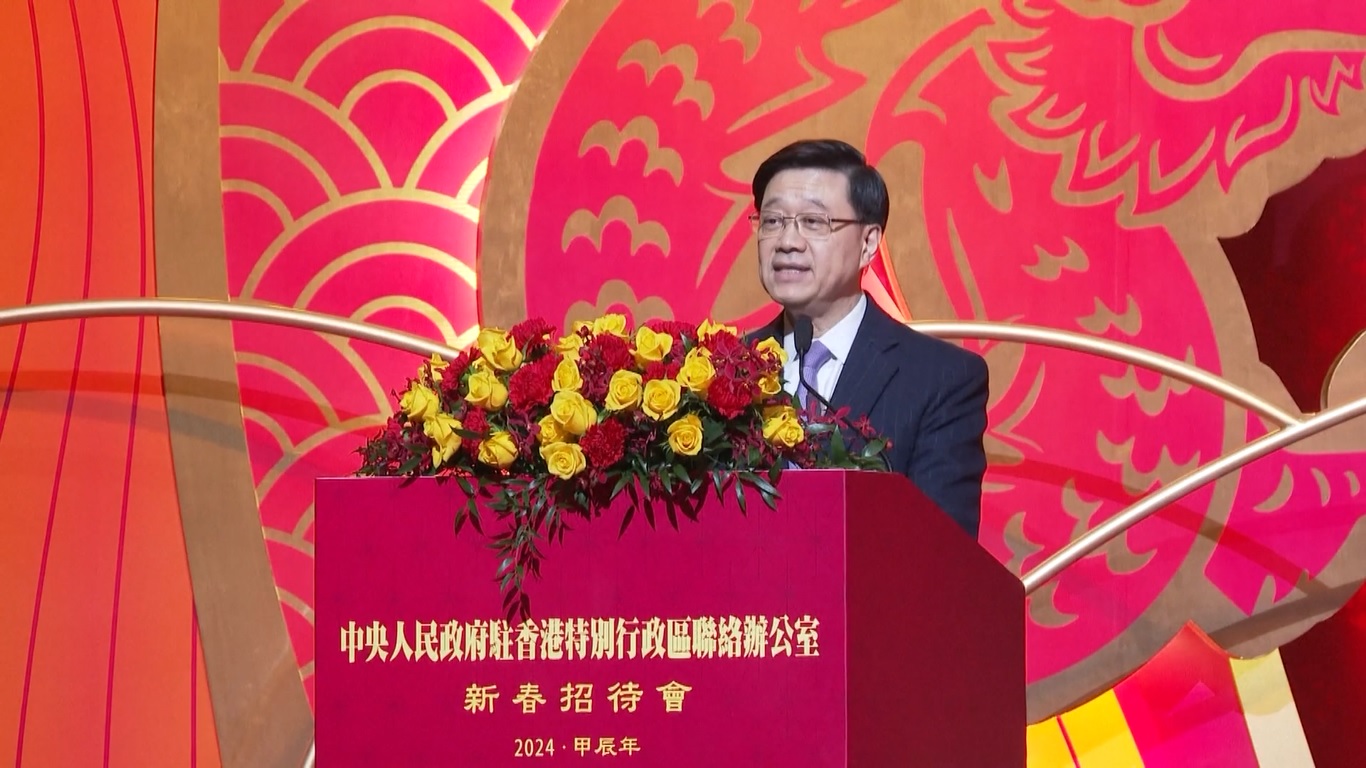 Tahun Baru Imlek 2024