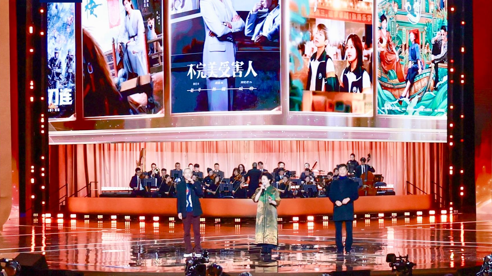 Dalam kesempatan itu CMG juga meluncurkan serangkaian rencana dukungan untuk membantu pengembangan industri drama TV Tiongkok yang berkualitas tinggi dari aspek dukungan drama pelatihan bakat dan kreasi bersama budaya dan pariwisata