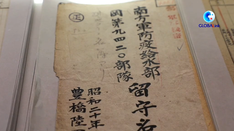 Bukti baru yang memberatkan termasuk 2