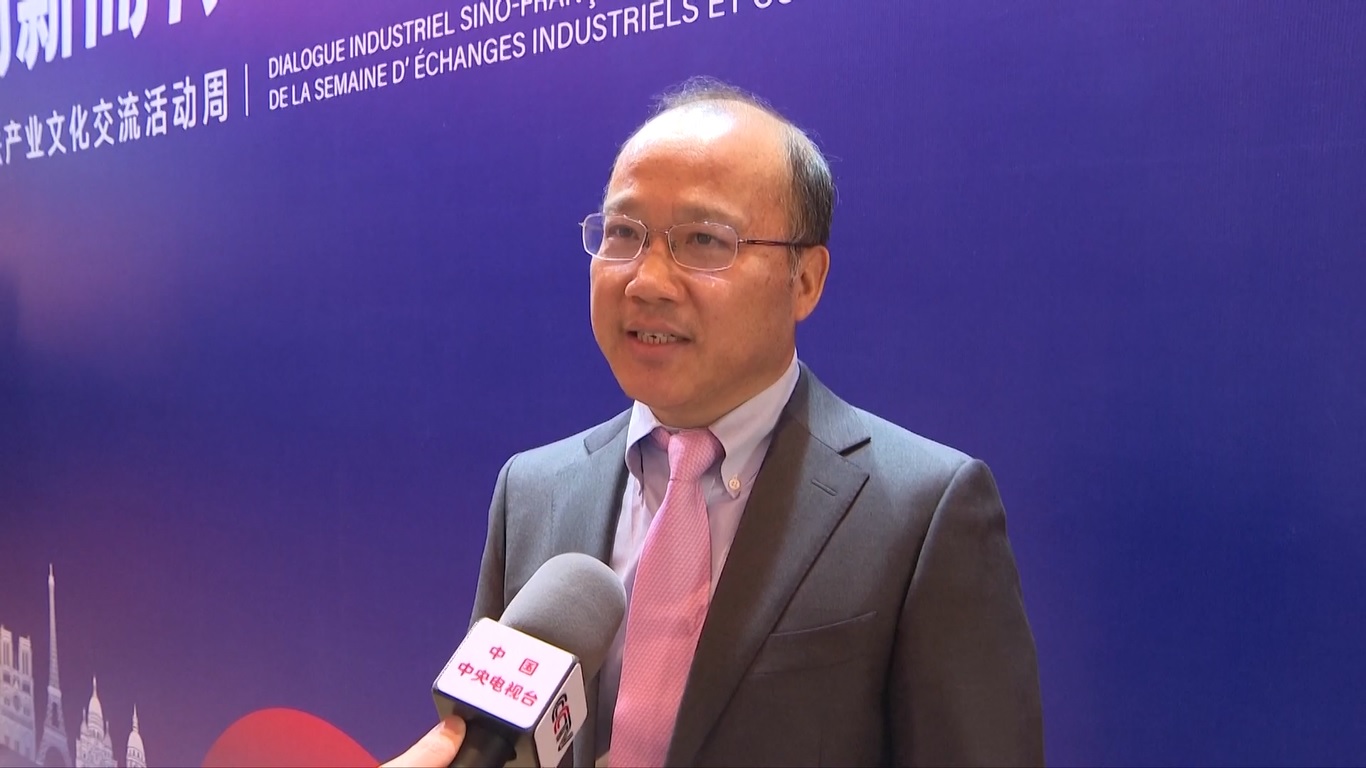 Acara peluncuran ini diadakan di Beijing Economic-Technological Development Area