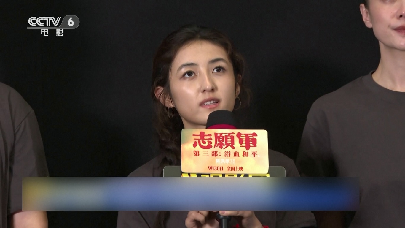 Pendapatan Box Office Hari Nasional Tiongkok Lampaui 1,2 Miliar Yuan