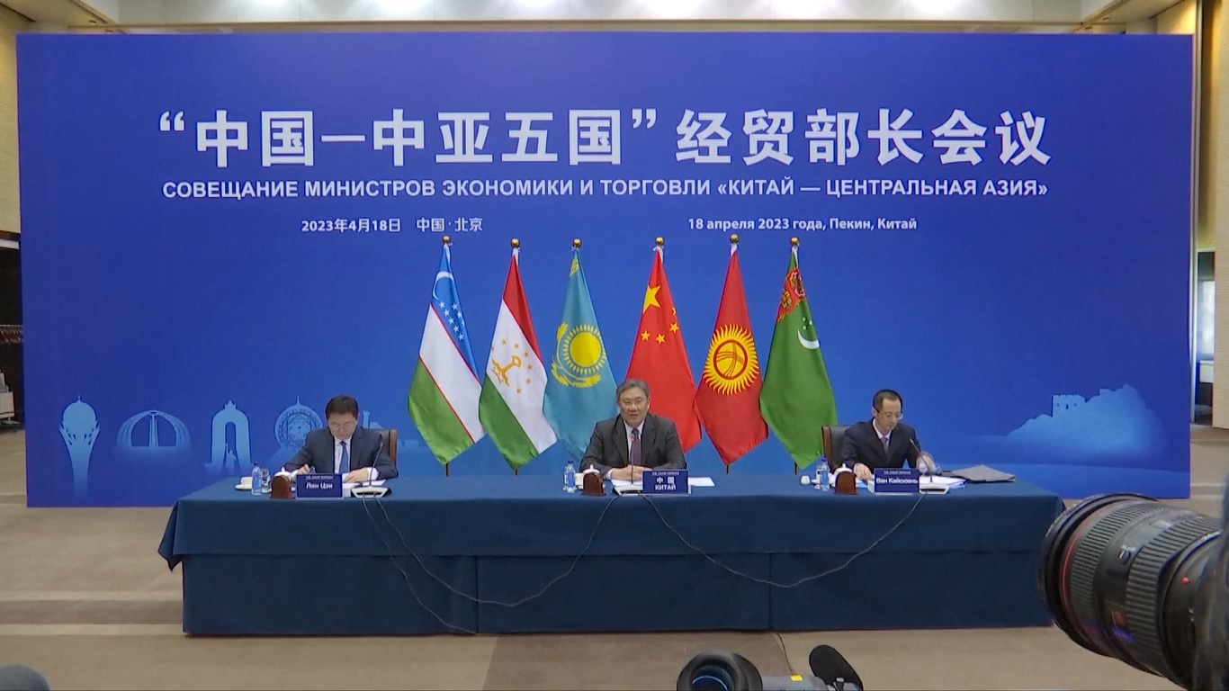 Menteri Perdagangan Tiongkok