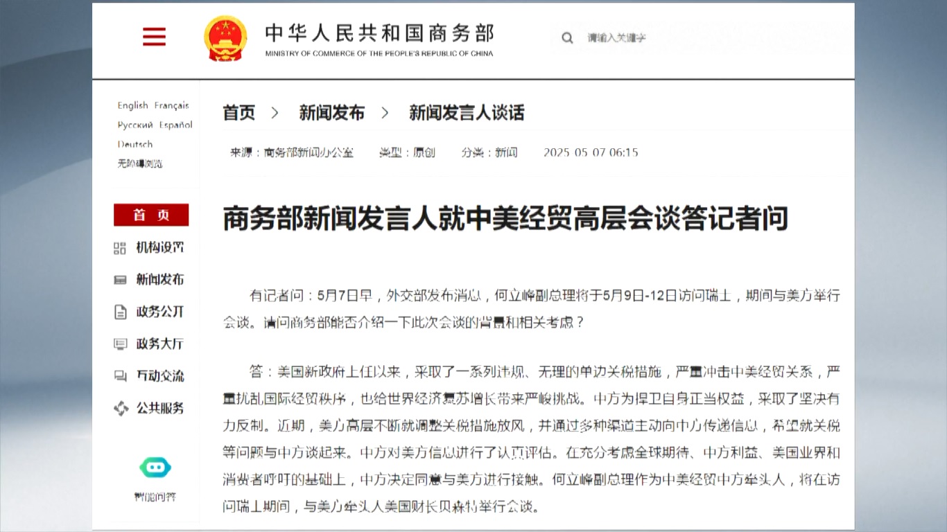 Selama kunjungannya ke Swiss