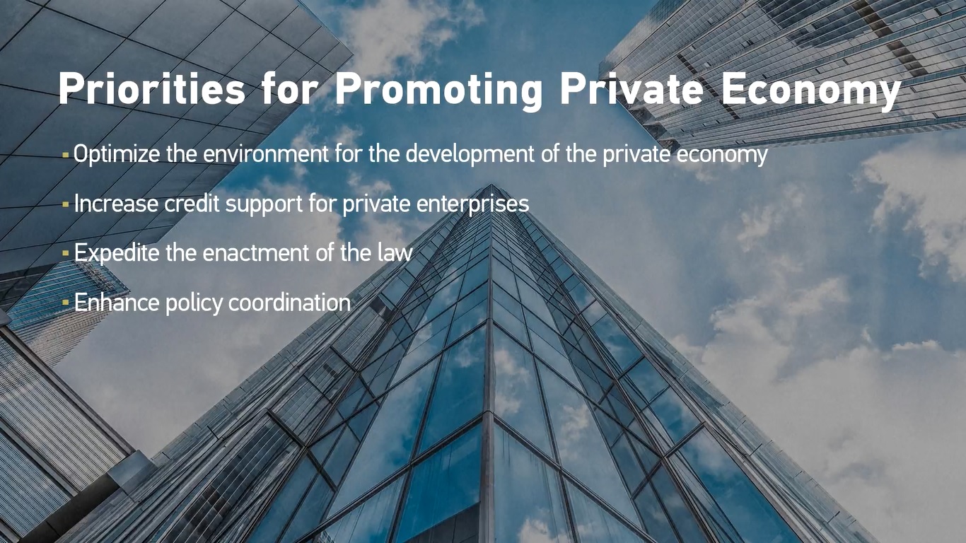 Tiongkok telah membuat pencapaian yang bermanfaat dalam pengembangan ekonomi swasta sejak Kongres Nasional Partai Komunis Tiongkok ke-18 pada tahun 2012