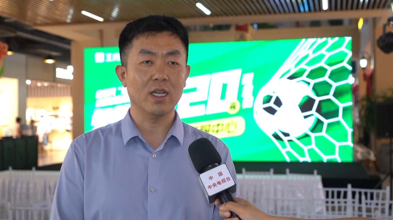 Demam Sepak Bola Lokal Tingkatkan Musim Konsumsi pada Musim Panas di Jilin