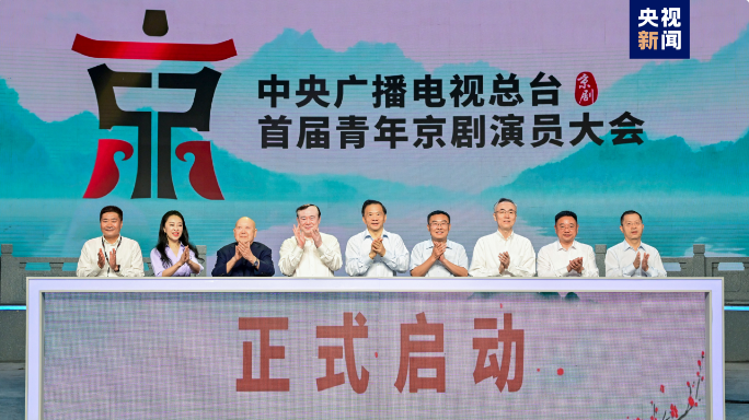 Opera Peking adalah permata berharga dari budaya Tiongkok menampilkan semangat kebangsaan kata Wang