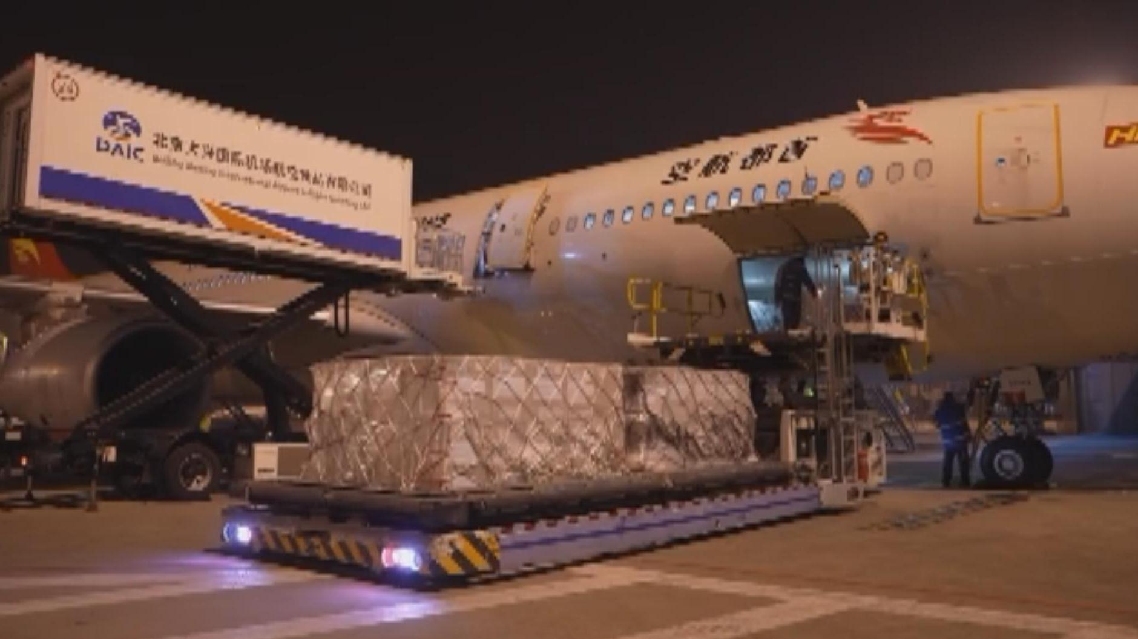 Terminal Kargo Non-Bandara Pertama di Tiongkok Mulai Beroperasi di Kawasan Baru Xiong'an, Tiongkok Utara