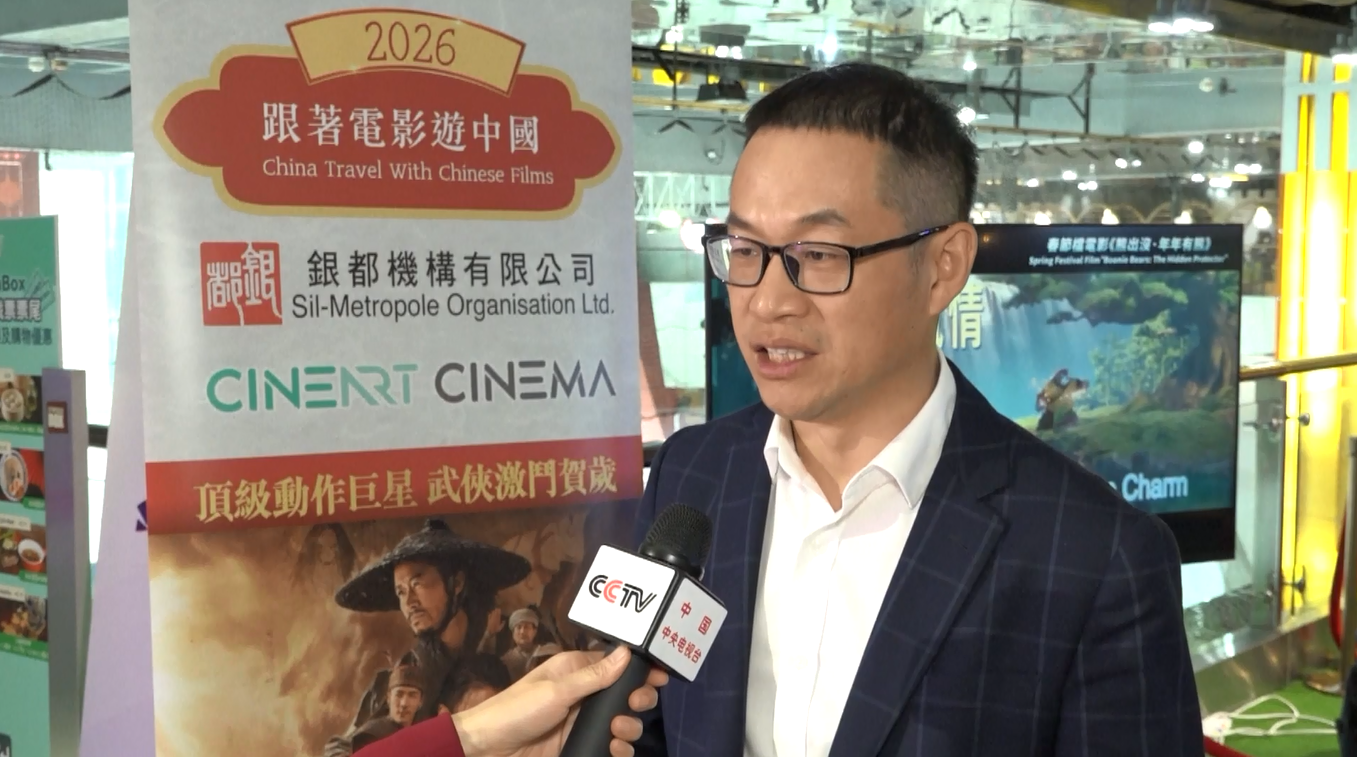 Film-film Tiongkok yang Dirilis selama Festival Musim Semi 2026 Sukses Menarik Perhatian Penonton Global