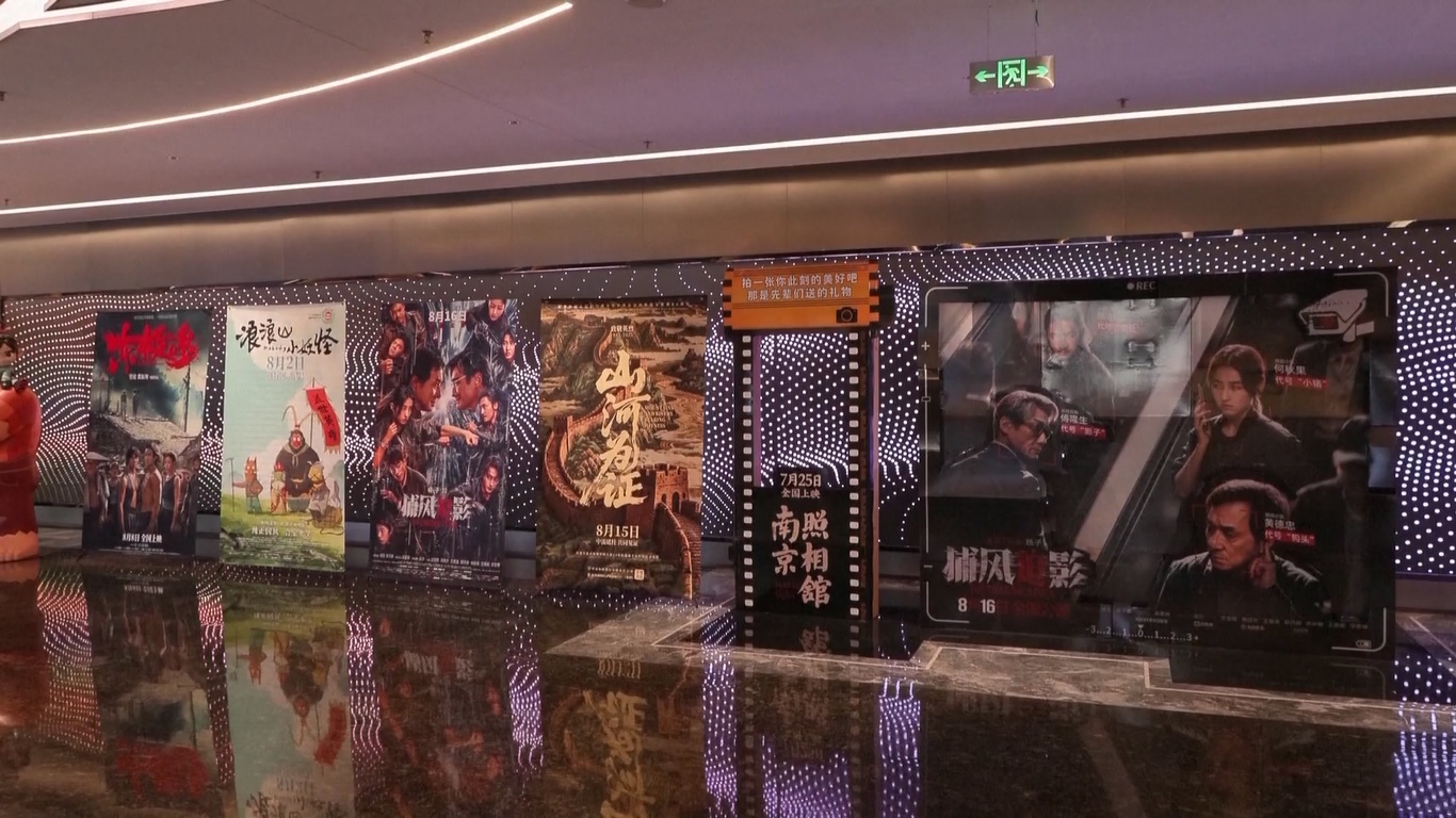 Pendapatan Box office Musim Panas Tiongkok Lampaui 300 Juta Penonton