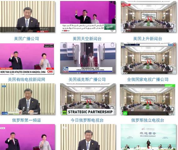 Berita laporan dari CCTV Plus CMG dikutip dan ditayangkan sebanyak 5126 kali oleh 441 media utama dari 79 negara dan kawasan