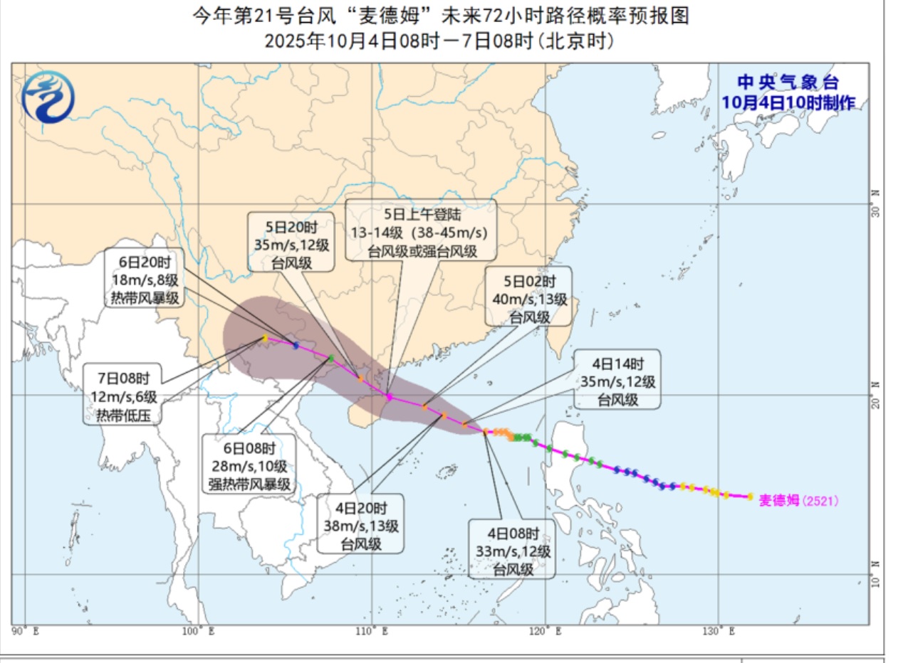 Peringatan Oranye Dikeluarkan Untuk Topan Matmo Di Tiongkok Selatan