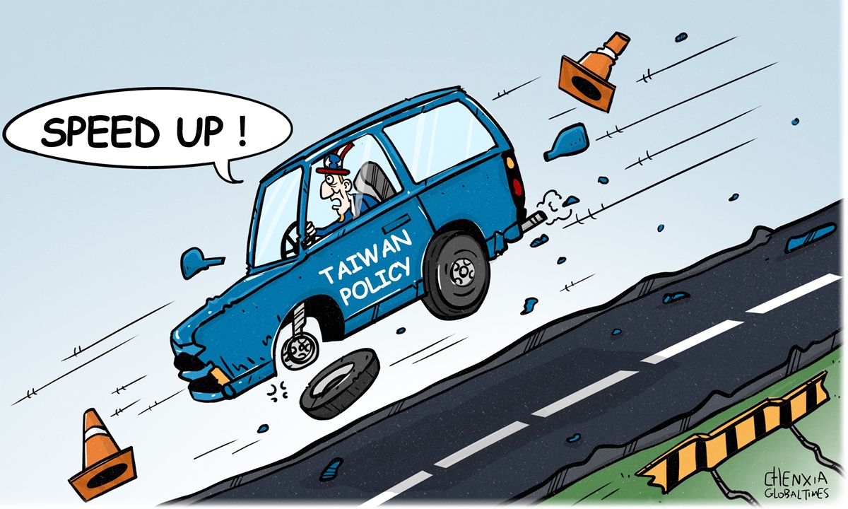 Latihan itu digelar setelah AS melanjutkan jalur permainan yang provokatif dan berbahaya untuk menekan Tiongkok dengan RUU pertahanan terbarunya