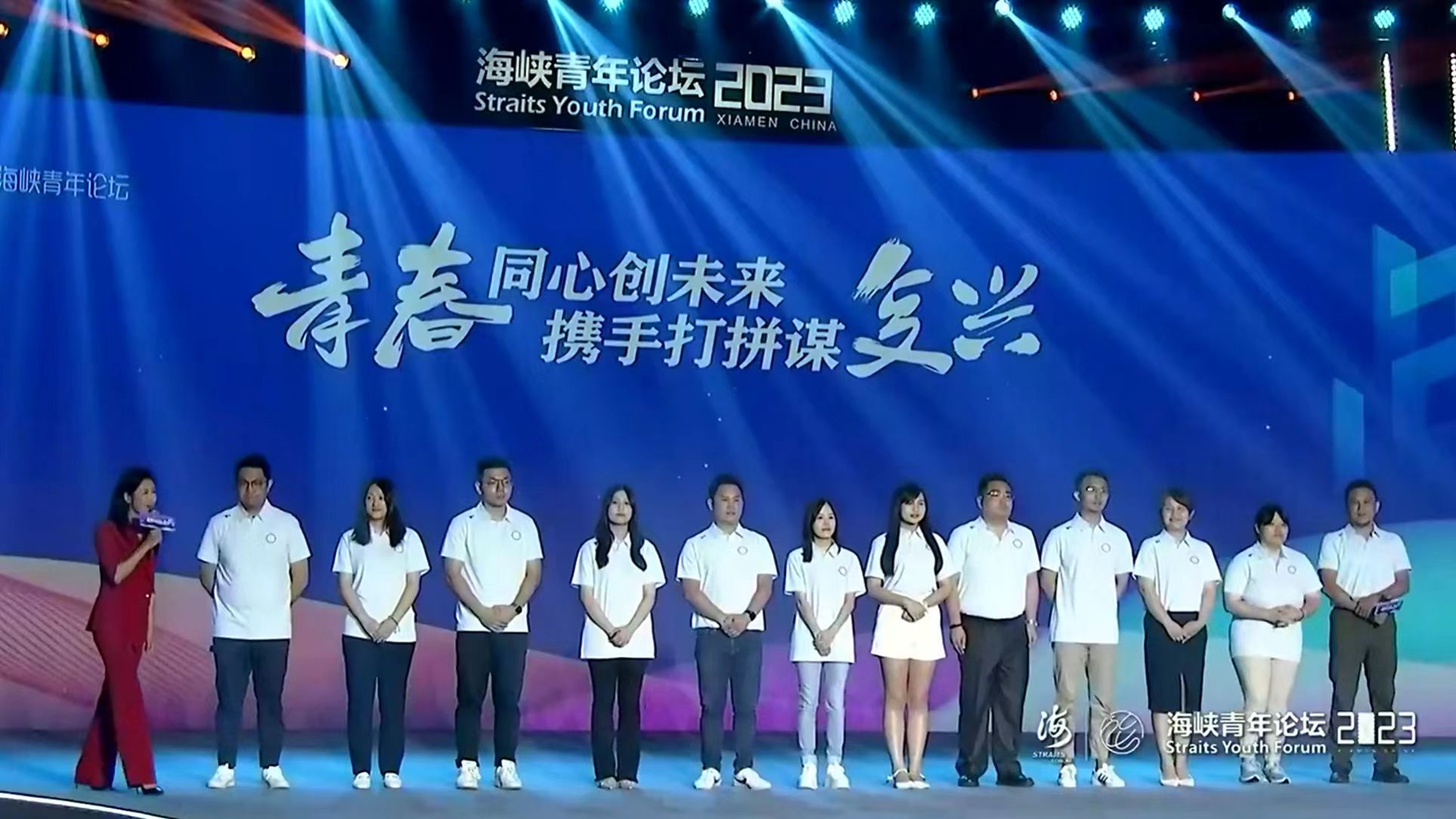 Forum tersebut telah menjadi acara tahunan terbesar di Selat Taiwan sejak diluncurkan pada tahun 2009