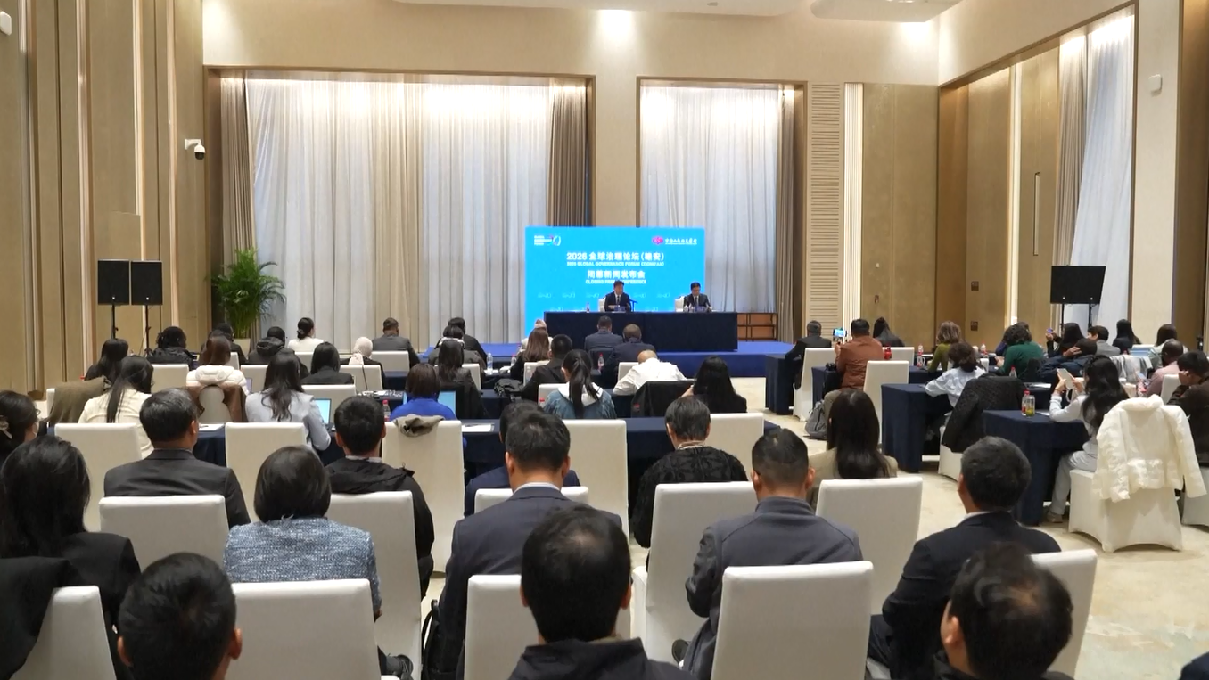 Forum Tata Kelola di Tiongkok Berakhir dengan Dokumen Visi mengenai Tata Kelola Global